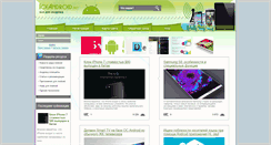 Desktop Screenshot of iceandroid.net
