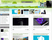 Tablet Screenshot of iceandroid.net